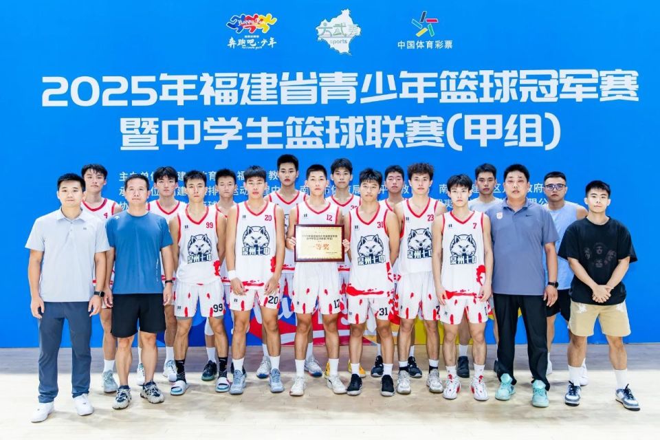 光体育运动, 半决赛直至, Ynrvh
