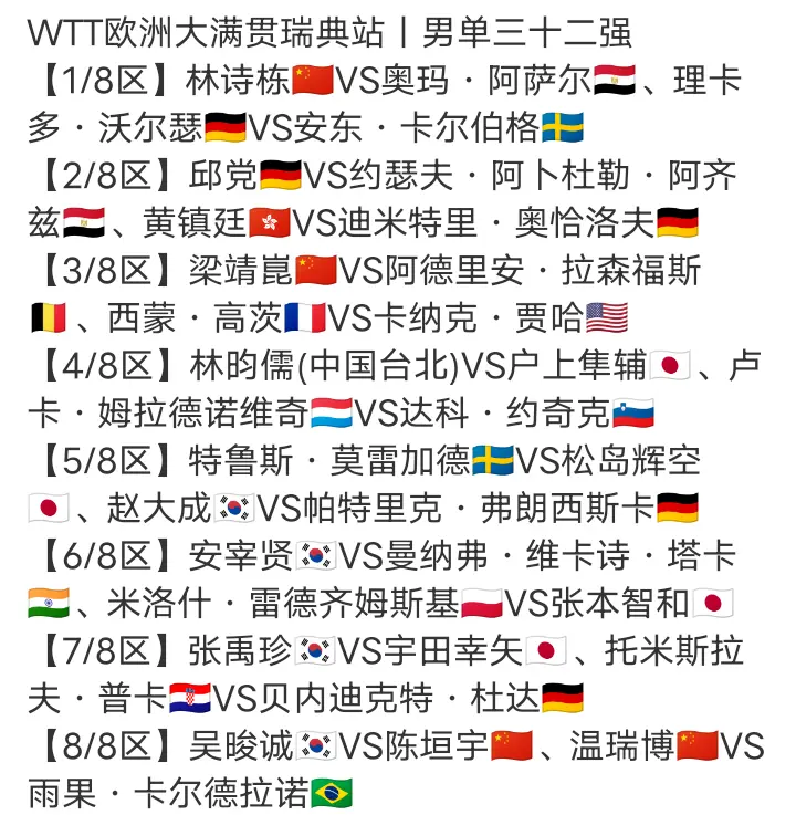 img, 团季军主力