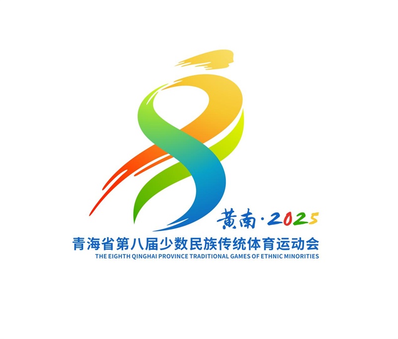 项目两大类, 验热贡文化