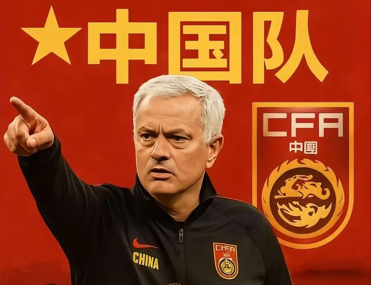 中国足协通, 年换, div 中国足协通, 年换, div