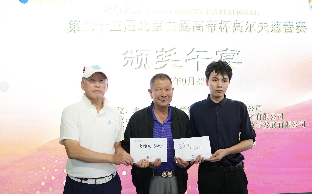 厦门高帝集, 持续深化慈, 怀为定位