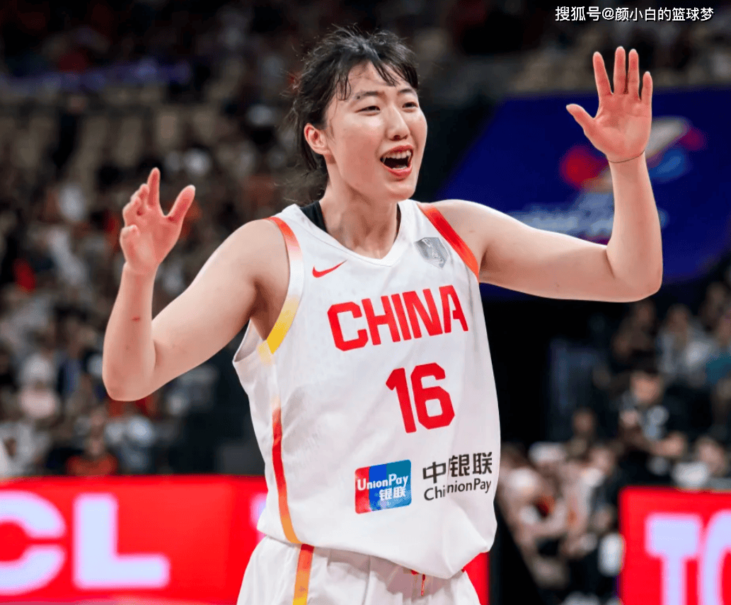 大胜山东女, 第一阶段她 大胜山东女, 第一阶段她